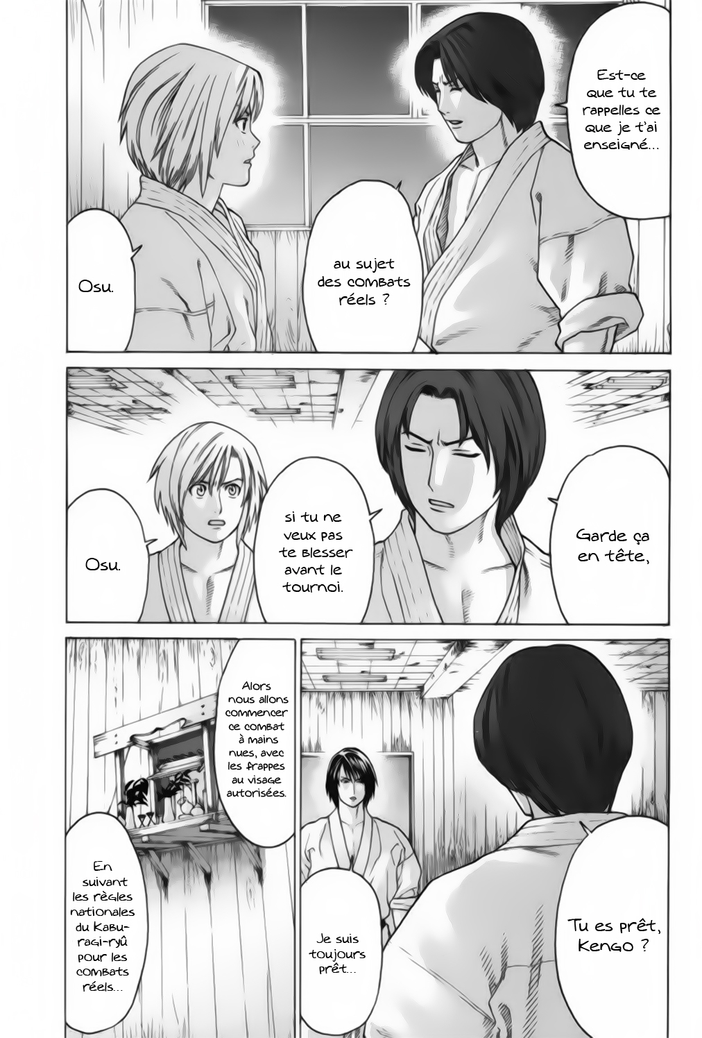 img Karate Shoukoushi Kohinata Minoru 10